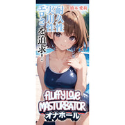Fluffy Love - Hashimoto Airi -Masturbator - Onahole Stroker-Erotiekvoordeel.nl