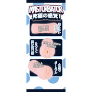 Fluffy Love - Ito Maki – TPE Masturbator - Firm Tunnel Structure-Erotiekvoordeel.nl