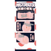 Fluffy Love - Okada Yua – Mini Masturbator - Compacte Lengte-Erotiekvoordeel.nl