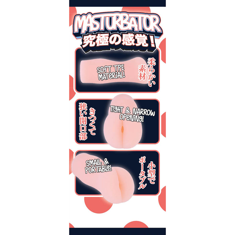 Fluffy Love - Saito Riko – TPE Masturbator - Soft Texture-Erotiekvoordeel.nl