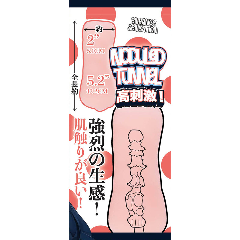 Fluffy Love - Suzuki Aiko – Compacte TPE Masturbator met stevige tunnel en Hoge Stimulatie-Erotiekvoordeel.nl