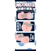 Fluffy Love - Yamaguchi Chiyo - Kompaktowy Masturbator - Szeroki Uchwyt - Erotiekvoordeel.nl