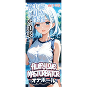Fluffy Love - Yamaguchi Chiyo - Kompaktowy Masturbator - Szeroki Uchwyt - Erotiekvoordeel.nl