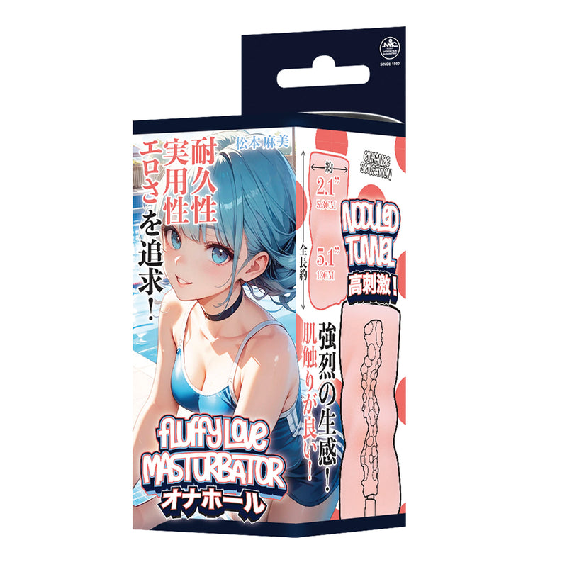 Fluffy Love - Yamamoto Misaki – TPE Masturbator - Stevige Tunnelstructuur-Erotiekvoordeel.nl