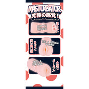 Fluffy Love - Yamamoto Misaki – TPE Masturbator - Stevige Tunnelstructuur-Erotiekvoordeel.nl