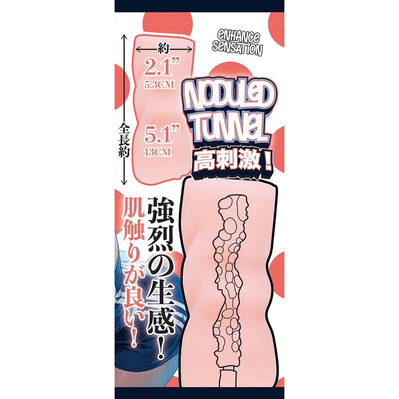 Fluffy Love - Yamamoto Misaki – TPE Masturbator - Stevige Tunnelstructuur-Erotiekvoordeel.nl
