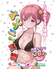 Liebe Seele - Manga Masturbator SACHIKO - Onahole - Geimporteerd uit Japan - Lichte Huidskleur-Erotiekvoordeel.nl