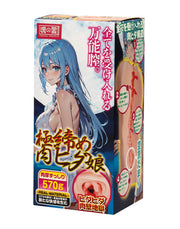 Liebe Seele - Manga Masturbator - Tight Pussy Girl - Onahole - From Japan - Light Skin Tone - Erotiekvoordeel.nl
