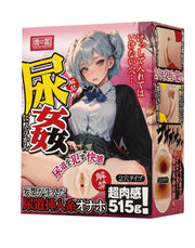 Premium Onahole Manga Masturbator by Liebe Seele - For the Ultimate Sensual Experience!-Erotiekvoordeel.nl