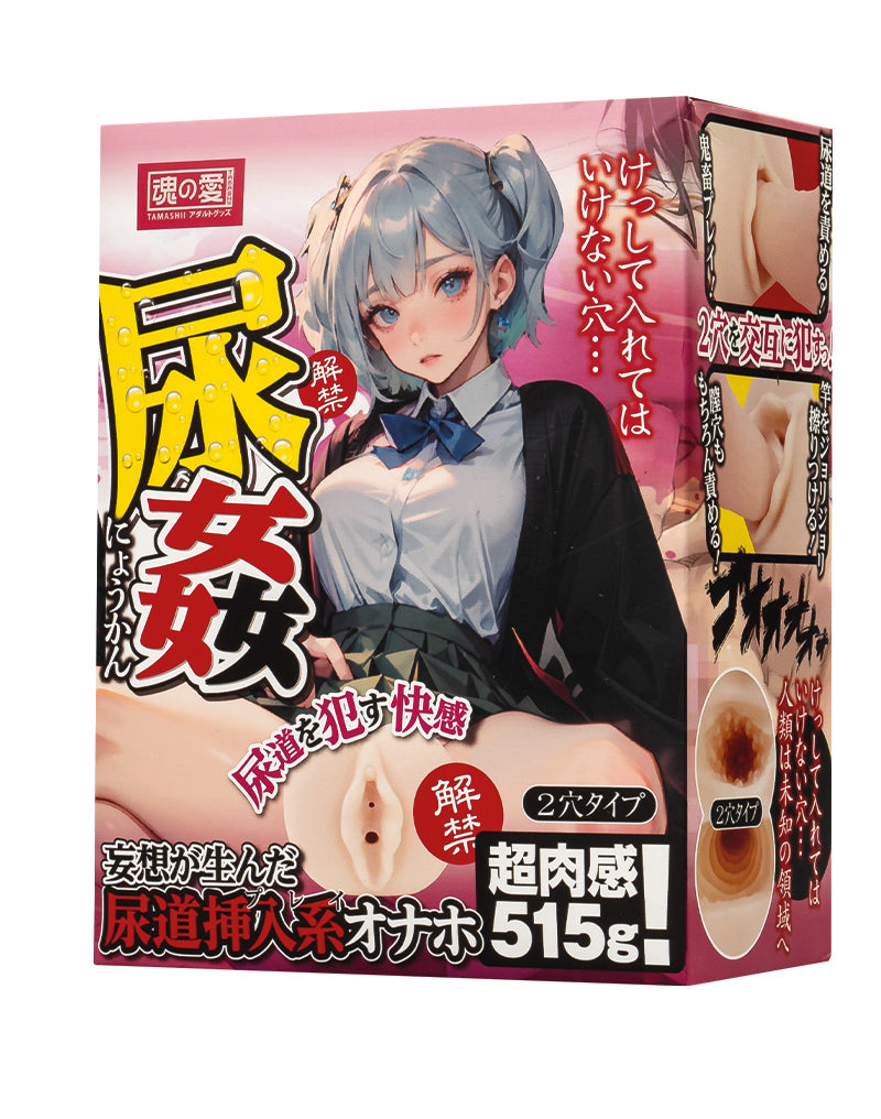 Premium Onahole Manga Masturbator by Liebe Seele - For the Ultimate Sensual Experience!-Erotiekvoordeel.nl