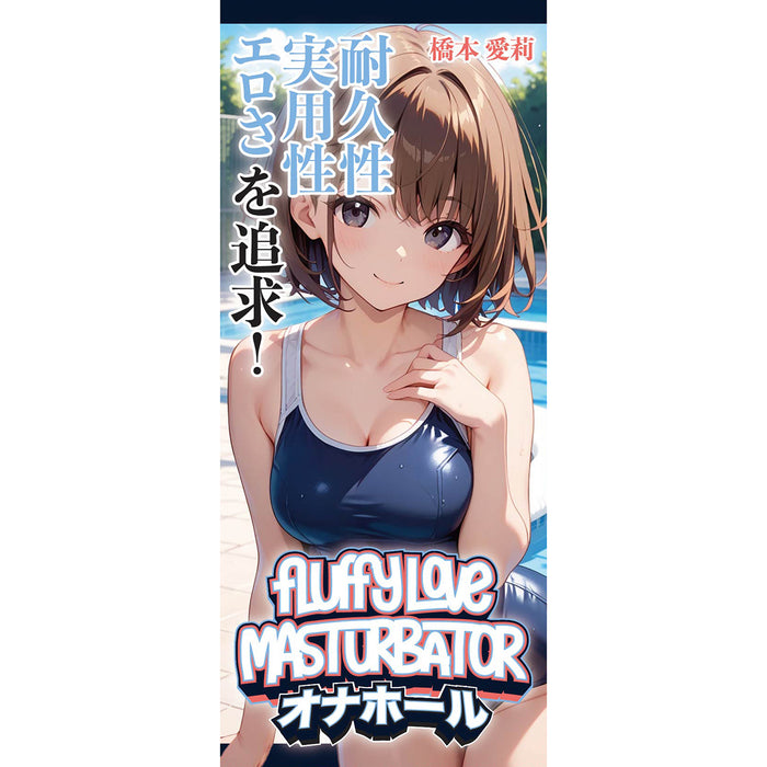 Fluffy Love - Hashimoto Airi -Masturbator - Onahole Stroker-Erotiekvoordeel.nl