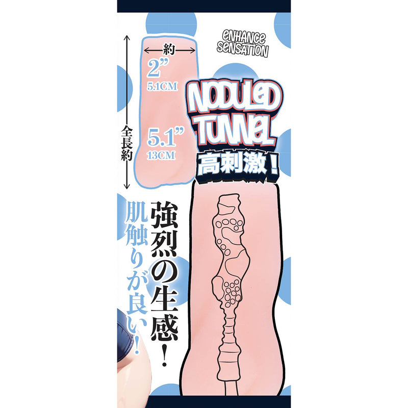 Fluffy Love - Hashimoto Airi -Masturbator - Onahole Stroker-Erotiekvoordeel.nl