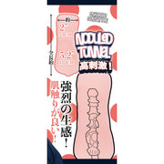 Fluffy Love - Suzuki Aiko – Compacte TPE Masturbator met stevige tunnel en Hoge Stimulatie-Erotiekvoordeel.nl