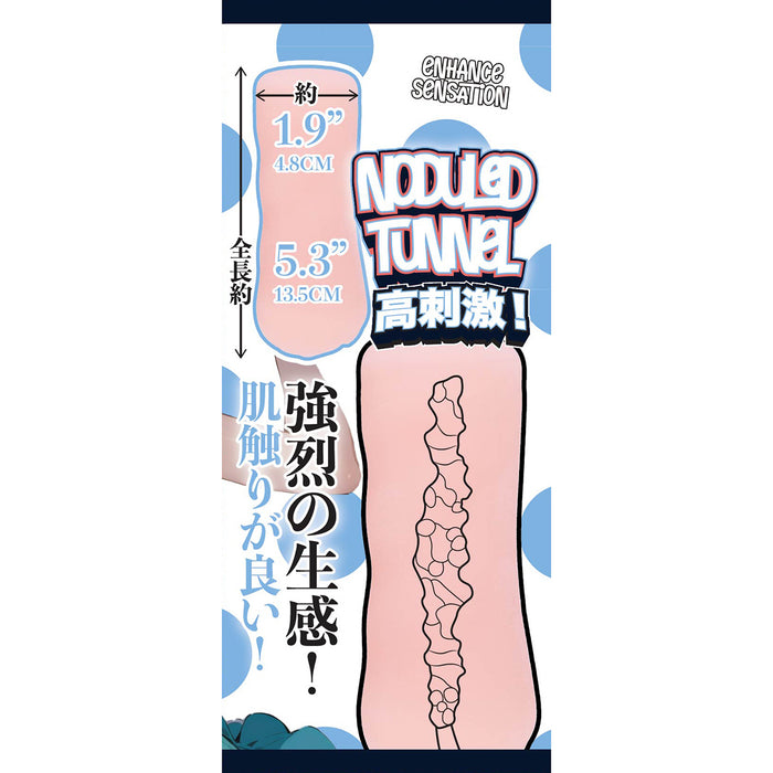 Fluffy Love - Ito Maki – TPE Masturbator - Stevige Tunnelstructuur-Erotiekvoordeel.nl