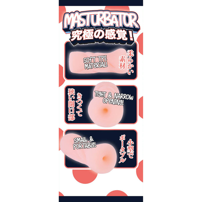 Fluffy Love - Sano Kotone – Mini Masturbator - Lichtgewicht Ontwerp-Erotiekvoordeel.nl