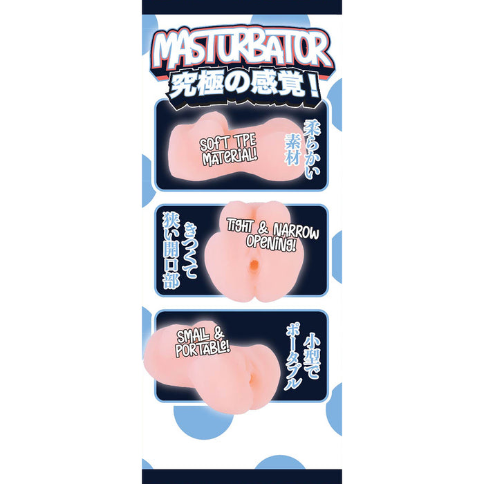 Fluffy Love - Yamaguchi Chiyo – Compacte Masturbator - Brede Grip-Erotiekvoordeel.nl
