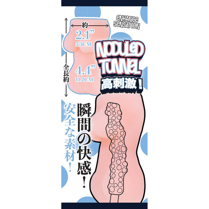 Fluffy Love - Yamaguchi Chiyo – Compacte Masturbator - Brede Grip-Erotiekvoordeel.nl