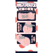 Fluffy Love - Okada Yua – Mini Masturbator - Compacte Lengte-Erotiekvoordeel.nl