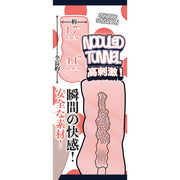 Fluffy Love - Okada Yua – Mini Masturbator - Compacte Lengte-Erotiekvoordeel.nl