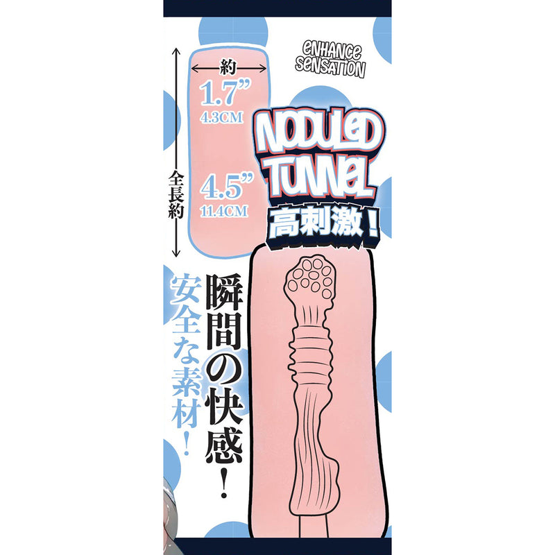 Fluffy Love - Ishikawa Mika – Mini Masturbator - Stevige Tunnelstructuur-Erotiekvoordeel.nl