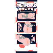 Fluffy Love - Saito Riko – TPE Masturbator - Zachte Textuur-Erotiekvoordeel.nl