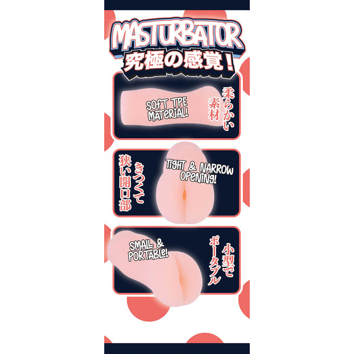 Fluffy Love - Saito Riko – TPE Masturbator - Zachte Textuur-Erotiekvoordeel.nl