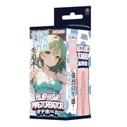 Fluffy Love - Ito Maki – TPE Masturbator - Stevige Tunnelstructuur-Erotiekvoordeel.nl