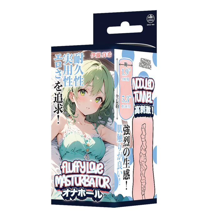 Fluffy Love - Ito Maki – TPE Masturbator - Stevige Tunnelstructuur-Erotiekvoordeel.nl